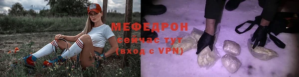 мефедрон VHQ Балахна