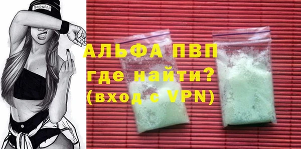 мефедрон VHQ Абаза